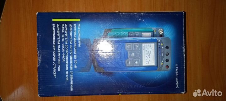 Измеритель сопротивления изоляции