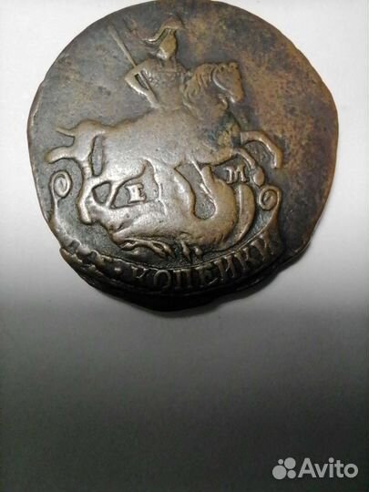 Царские монеты