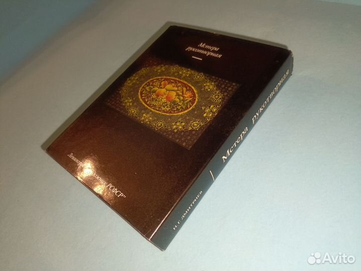 Мстера рукотворная. Искусство лаковой миниатюры