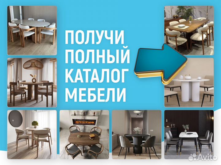 Стулья кухонные в стиле Барокко