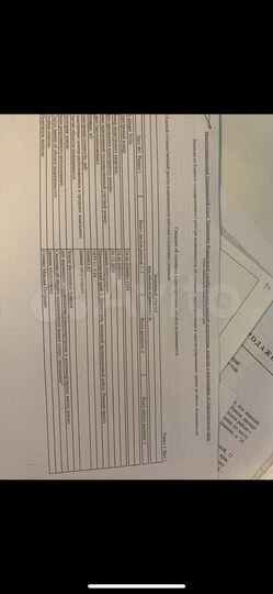 Участок 18,8 сот. (ИЖС)