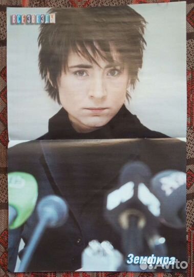 Плакаты постеры 