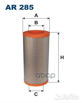 Фильтр воздушный ar285 Filtron