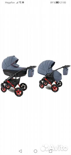 Коляска Camarelo sevilla 2 в 1