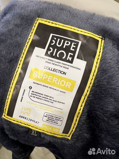 Куртка мужская