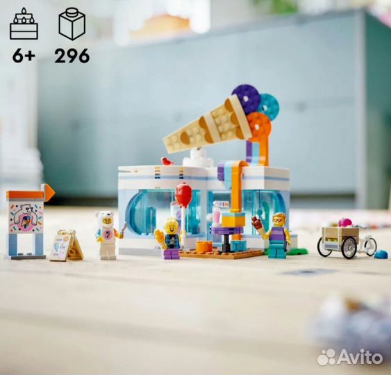 Lego City