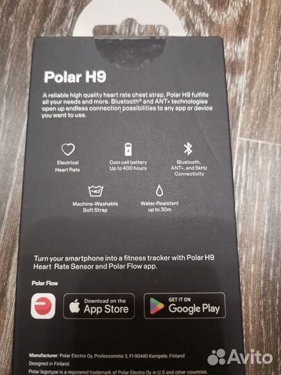 Polar H9 HR M-2XL Пульсометр, датчик сердеч ритма