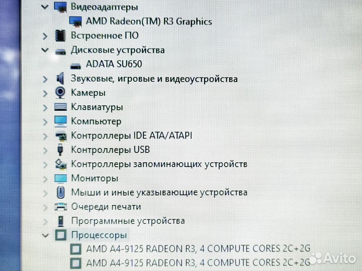 Свежий Ноутбук acer для дома 15.6 2 ядра 6gb RAM