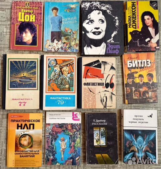 Книги Цой Лагутенко Журнал Альбомы