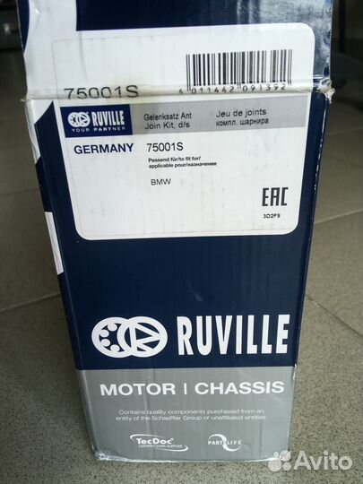 ШРУС наружный передний на BMW X5 (E53)