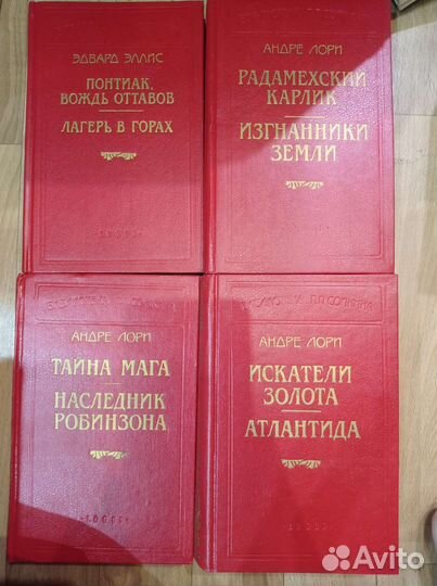 Книги из коллекции Библиотека Сойкина