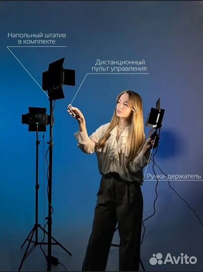 Видеосвет цветной