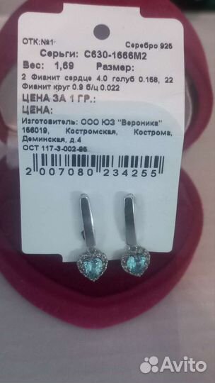 Серебряные серьги