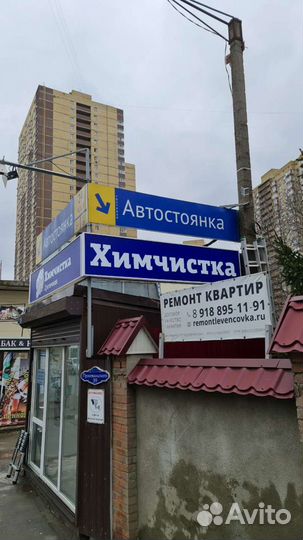 Световые вывески, буквы, консоли