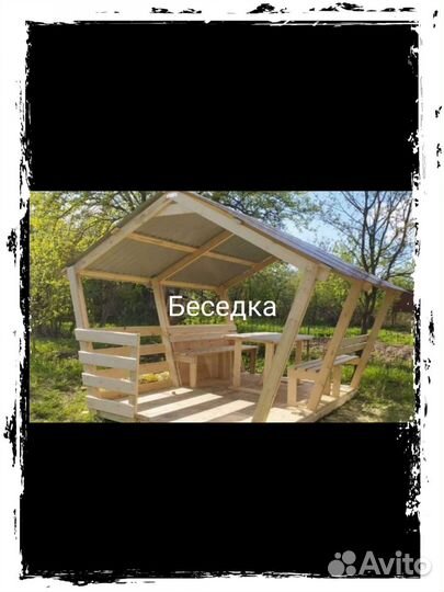 Беседка садовая из дерева