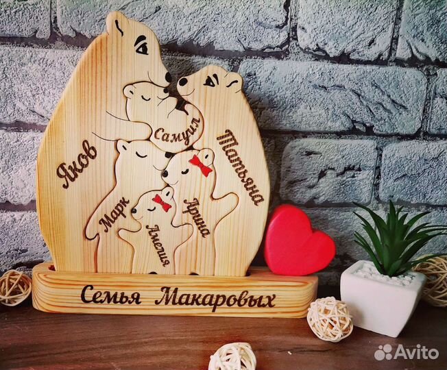 Именные мишки семья из 5