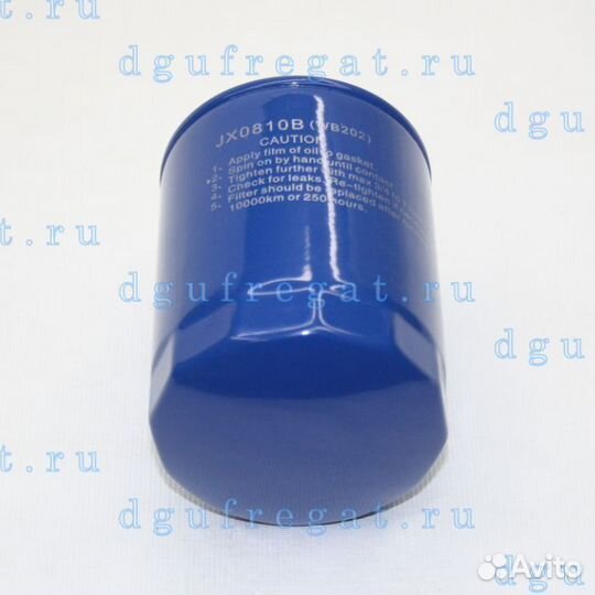 Фильтр масляный JX0810B 20X1,5