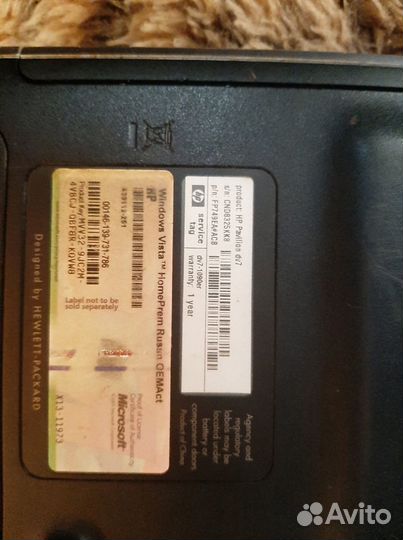 Ноутбук hp pavilion dv7-1090er