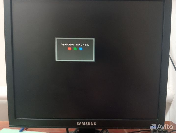 Монитор Samsung 17 дюймов