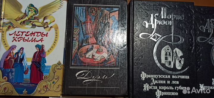 Исторические Романы Приключения и другие книги