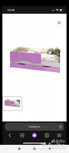 Детская кровать от 3 лет с бортиками