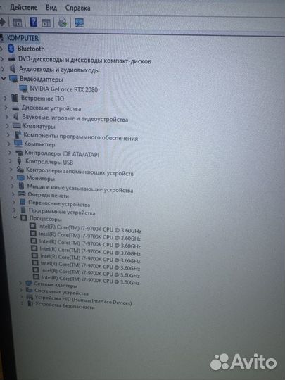 Core i7 9700K/RTX 2080/32gb озу/SSD