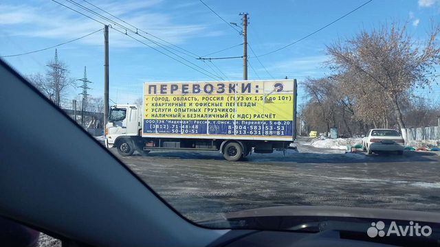 Грузоперевозки от 5 тонн