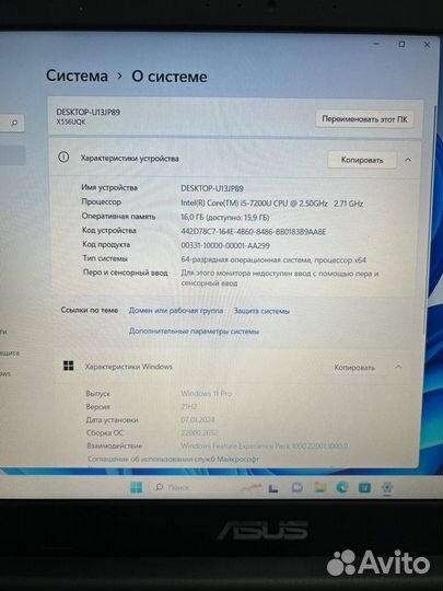 Ноутбук б/у asus X556UQK: Intel i5-7200U CPU, GeFo