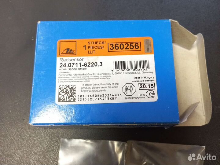 Датчик abs ford focus 2 задний