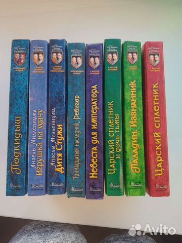 Коллекция книг Шелонин О. и Баженов В