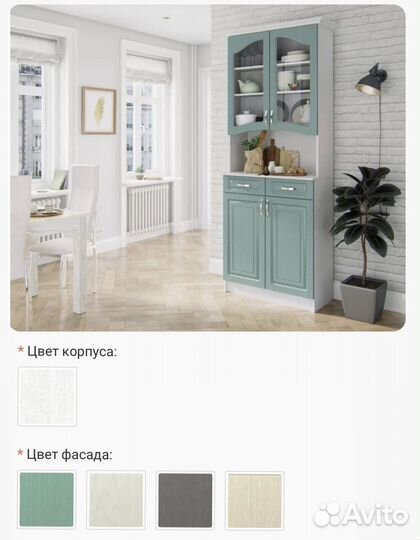 Буфет кухонный. Сервант 800 мм