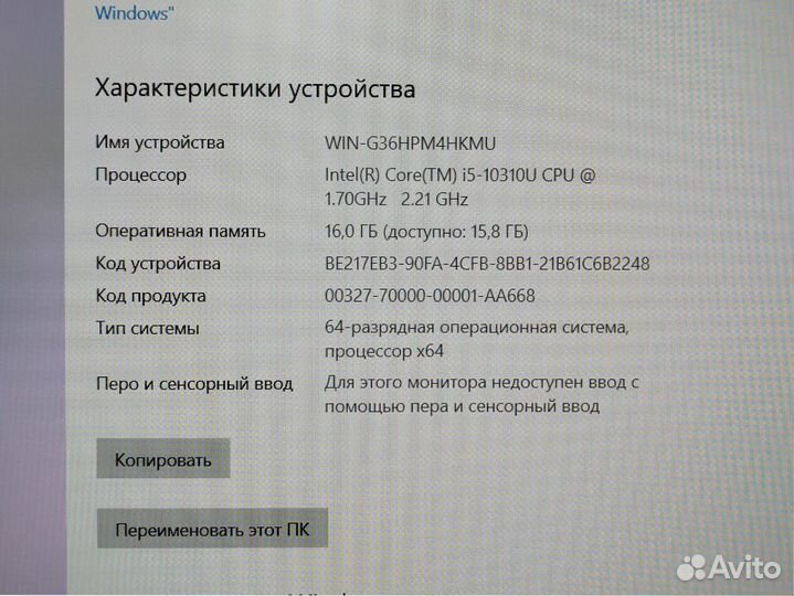 Ноутбук i5-10310U для игр работы Dell Latitude