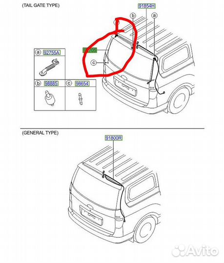 Провода прочие Hyundai H1 D4CB F890370 2015