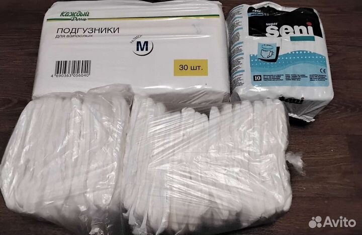 Подгузники для взрослых