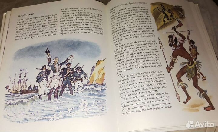 Век России. Книга битв xviii век