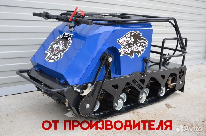 Мотобуксировщик Истем 15 л.с