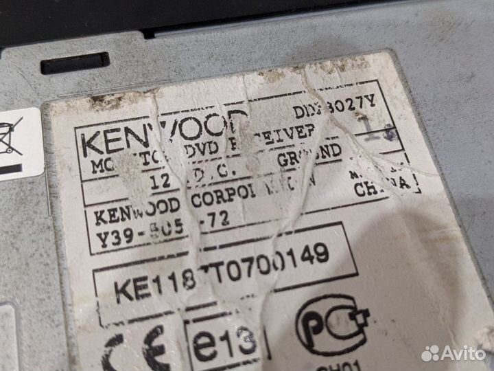 Магнитола Kenwood DDX-8027Y 2DIN