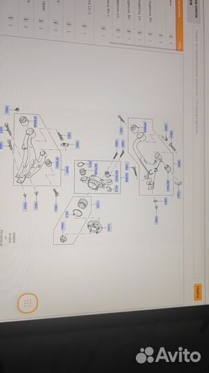 Подбор автозапчастей по вин коду