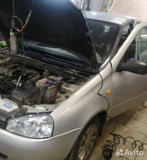 Автоэлектрик