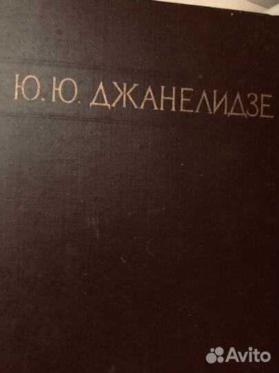 Книги по медицине хирургия