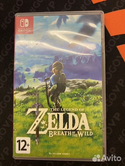 The legend of zelda breath of the wild