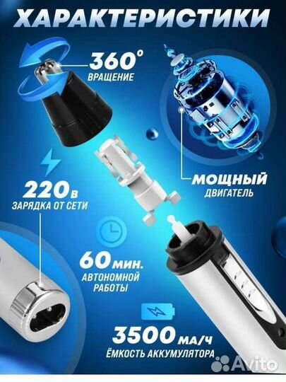 Триммер 3 в 1 новый