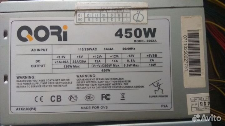 Блок питания для пк 450w
