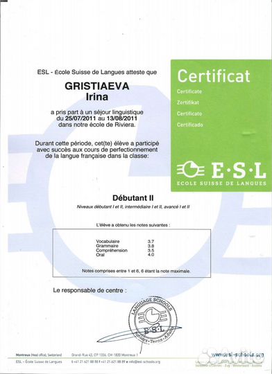 Репетитор по французскому языку