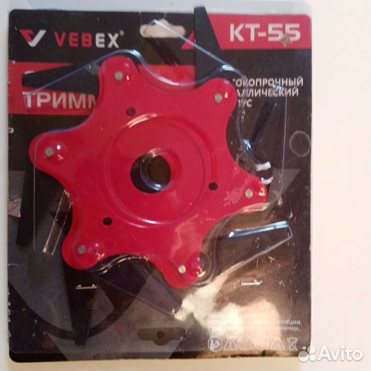 Триммер для газонокосилки