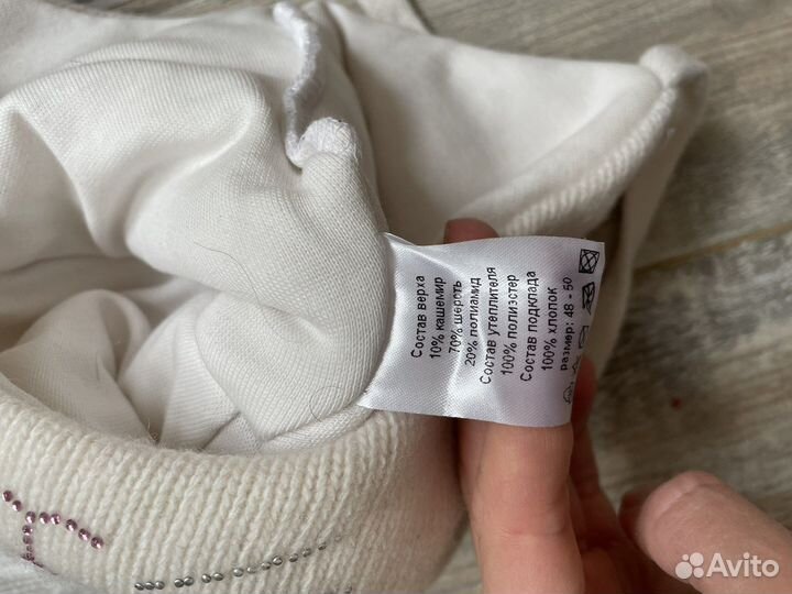 Шапка детская шерстяная Mothercare