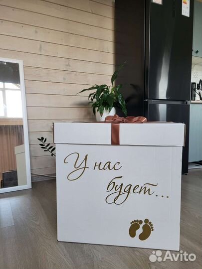 Коробка для гендер пати