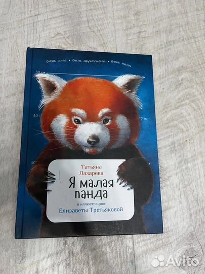 Книги детские