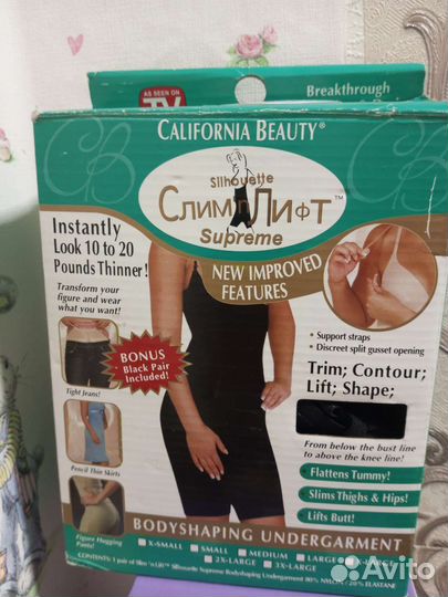 Утяжки женские