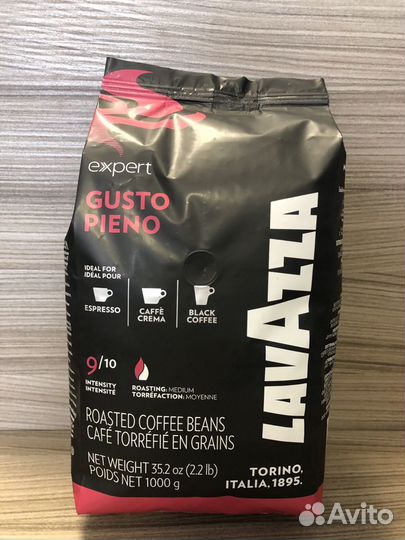 Кофе в зернах lavazza Лавацца